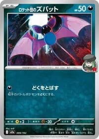 Carte Pokémon Team Rocket's Zubat #099 — MEGA Dream ex