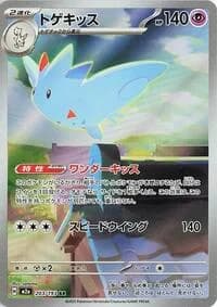 Carte Pokémon Togekiss #203 — MEGA Dream ex