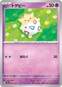 Carte Pokémon Togepi #064 — MEGA Dream ex
