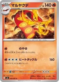 Carte Pokémon Centiskorch #009 — Abyss Eye