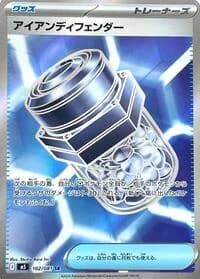 Carte Pokémon Iron Defender #102 — Abyss Eye
