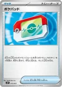 Carte Pokémon Poke Pad #015 — Start Deck 100 Battle Collection CoroCiao Version