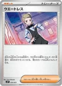 Carte Pokémon Waitress #020 — Start Deck 100 Battle Collection CoroCiao Version