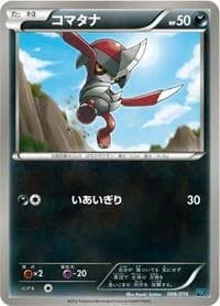 Carte Pokémon Pawniard #006 — Team Plasma Battle Gift Set