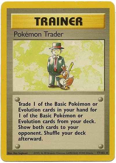 Carte Pokémon ポケモン交換おじさん #77 — 拡張パック