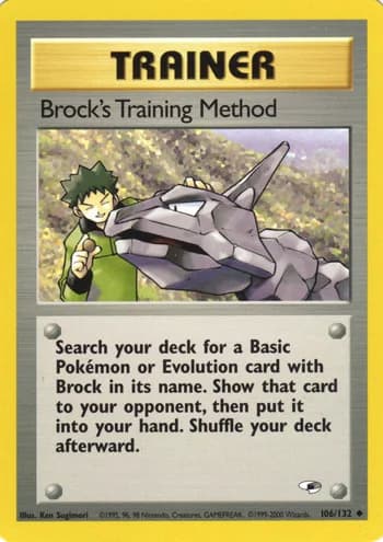 Carte Pokémon タケシの育て方 #106 — リーダーズスタジアム