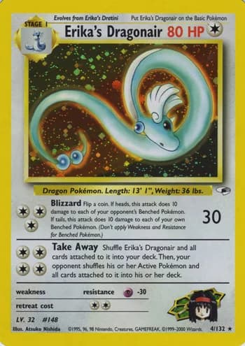 Carte Pokémon エリカのハクリュー #4 — リーダーズスタジアム