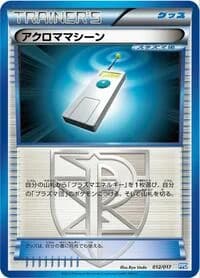 Carte Pokémon Colress Machine #012 — Team Plasma's Powered Half Deck