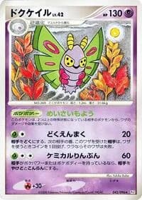 Carte Pokémon Dustox #042 — Galactic's Conquest