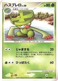 Carte Pokémon Lombre #007 — Galactic's Conquest