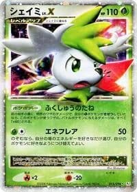 Carte Pokémon Shaymin LV.X #015 — Galactic's Conquest