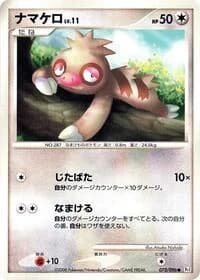 Carte Pokémon Slakoth #072 — Galactic's Conquest