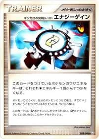 Carte Pokémon Team Galactic's Invention G-101 Energy Gain #088 — Galactic's Conquest