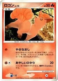 Carte Pokémon Vulpix #016 — Galactic's Conquest