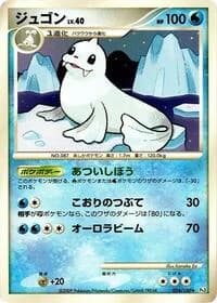 Carte Pokémon Dewgong #024 — Beat of the Frontier