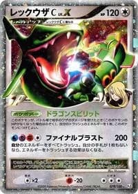 Carte Pokémon Rayquaza C LV.X #079 — Beat of the Frontier