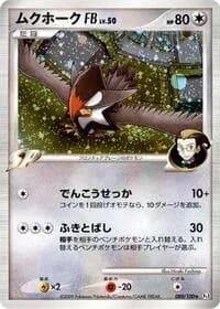 Carte Pokémon Staraptor FB #080 — Beat of the Frontier