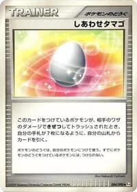 Carte Pokémon Lucky Egg #084 — Advent of Arceus