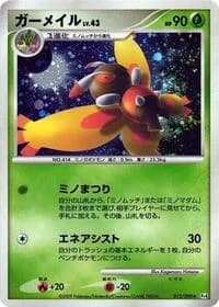 Carte Pokémon Mothim #012 — Advent of Arceus