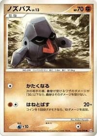 Carte Pokémon Nosepass #054 — Advent of Arceus