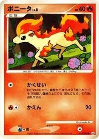 Carte Pokémon Ponyta #018 — Advent of Arceus