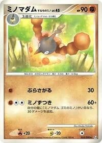 Carte Pokémon Wormadam #055 — Advent of Arceus