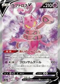 Carte Pokémon Enamorus #080 — Dark Phantasma