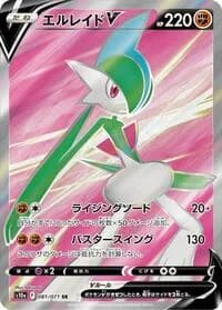Carte Pokémon Gallade #081 — Dark Phantasma