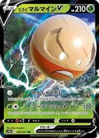 Carte Pokémon Hisuian Electrode #003 — Dark Phantasma