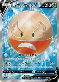 Carte Pokémon Hisuian Electrode #078 — Dark Phantasma
