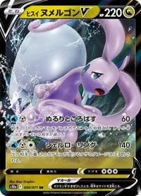 Carte Pokémon Hisuian Goodra #056 — Dark Phantasma