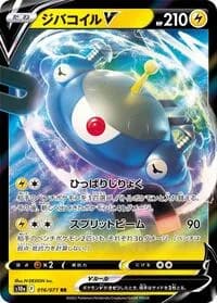 Carte Pokémon Magnezone #016 — Dark Phantasma
