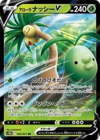 Carte Pokémon Alolan Exeggutor #005 — Pokémon GO