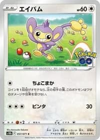 Carte Pokémon Ambipom #057 — Pokémon GO