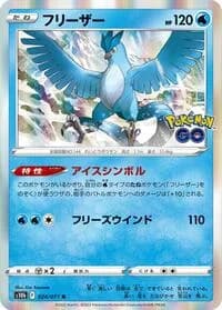 Carte Pokémon Articuno #024 — Pokémon GO