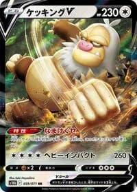 Carte Pokémon Bidoof #059 — Pokémon GO