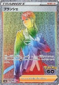 Carte Pokémon Blanche #090 — Pokémon GO