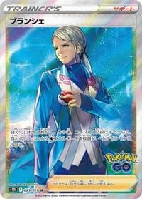 Carte Pokémon Candela #083 — Pokémon GO