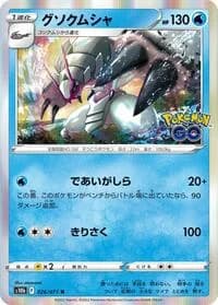 Carte Pokémon Golisopod #026 — Pokémon GO