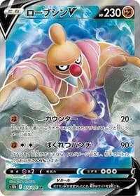 Carte Pokémon Melmetal #075 — Pokémon GO