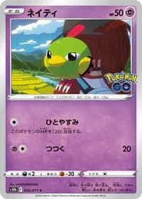 Carte Pokémon Natu #032 — Pokémon GO