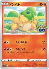 Carte Pokémon Numel #013 — Pokémon GO