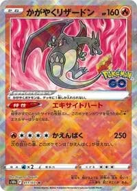 Carte Pokémon Radiant Charizard #011 — Pokémon GO