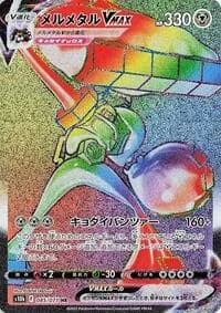 Carte Pokémon Spark #085 — Pokémon GO