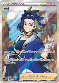 Carte Pokémon Adaman #077 — Time Gazer