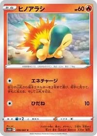 Carte Pokémon Cyndaquil #009 — Time Gazer