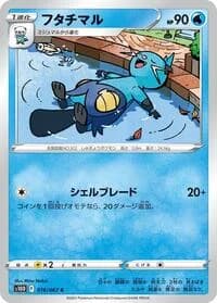 Carte Pokémon Dewott #016 — Time Gazer
