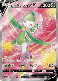 Carte Pokémon Hisuian Lilligant V #068 — Time Gazer
