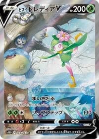 Carte Pokémon Hisuian Lilligant V #069 — Time Gazer