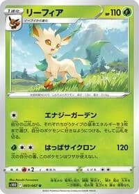 Carte Pokémon Leafeon #003 — Time Gazer